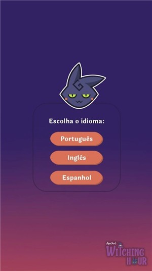 阿加莎的魔法时刻