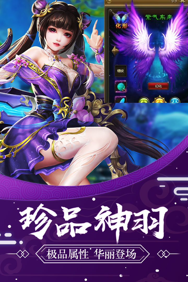 侠行天下手游折扣端