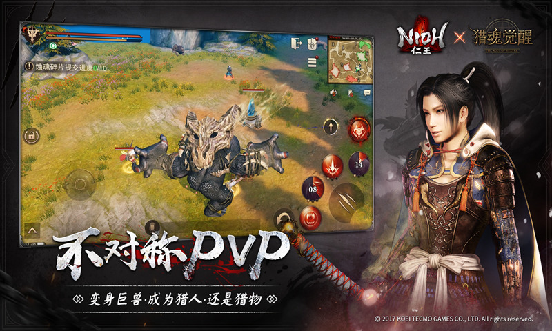 猎魂觉醒镰刀更新版