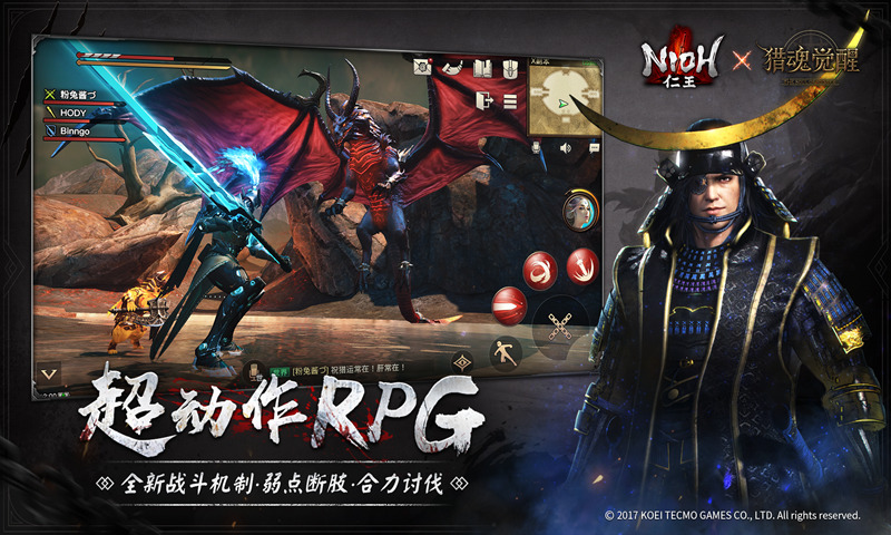 猎魂觉醒镰刀更新版