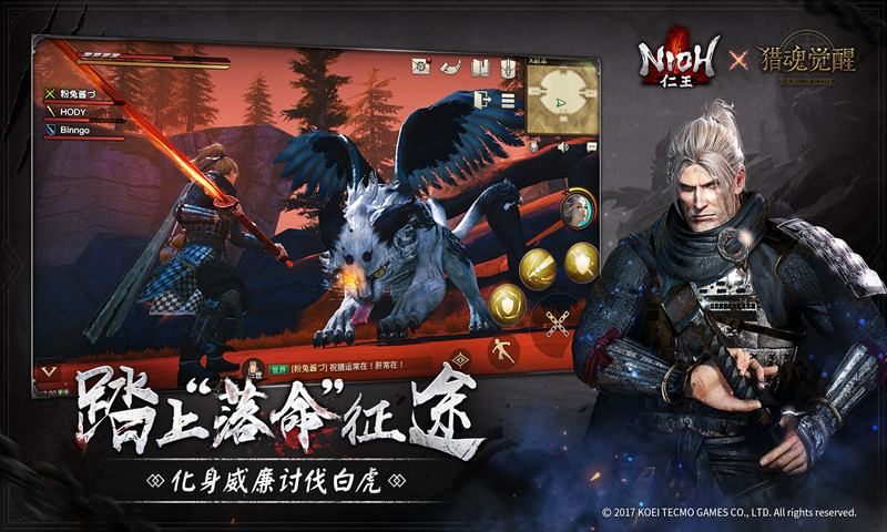 猎魂觉醒镰刀更新版