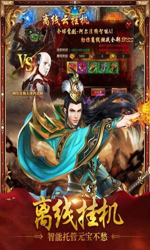 鸿蒙打金单职业