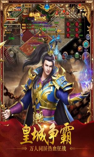 鸿蒙打金单职业