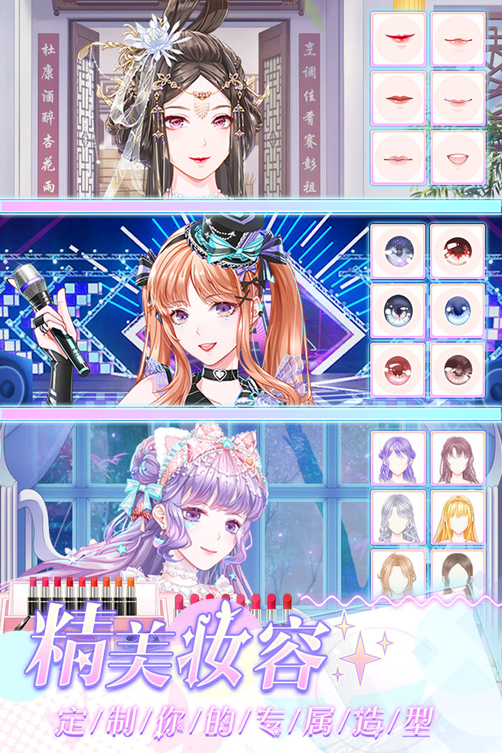 璀璨女王火羽游戏