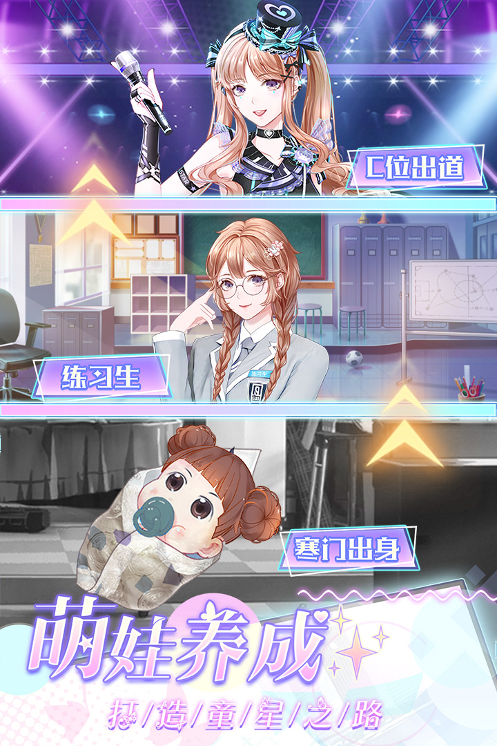 璀璨女王火羽游戏