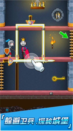 火柴人神逃脱最新