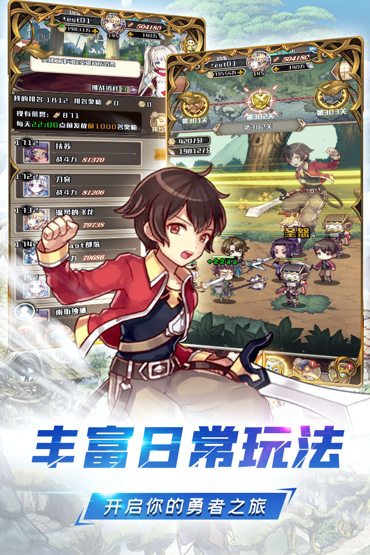 深渊幻影折扣端