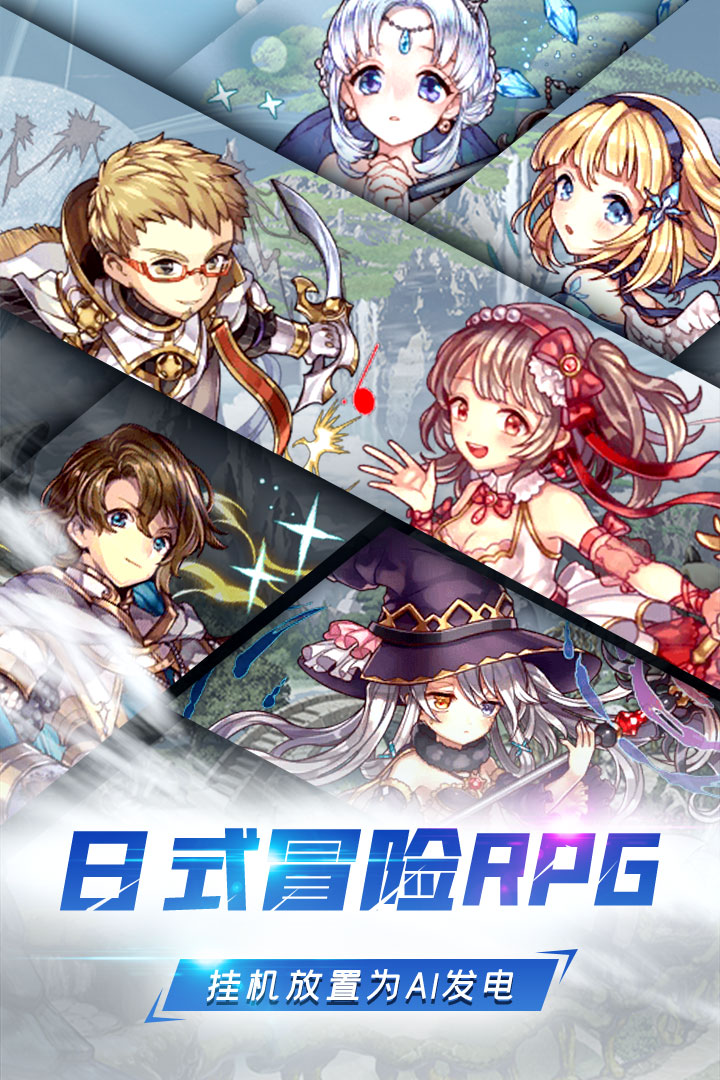 深渊幻影折扣端