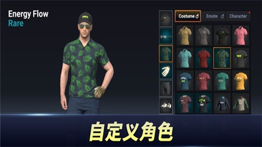 高尔夫王世界巡回赛