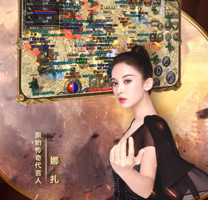 原始传奇抖音极速版