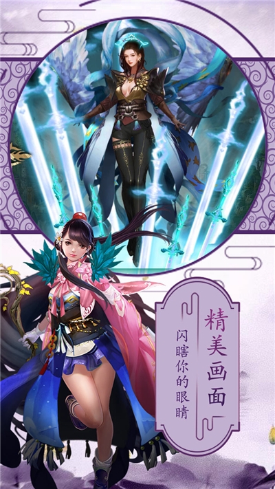 无上道online手游