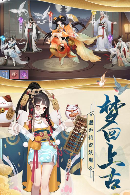 九州八荒录九游版