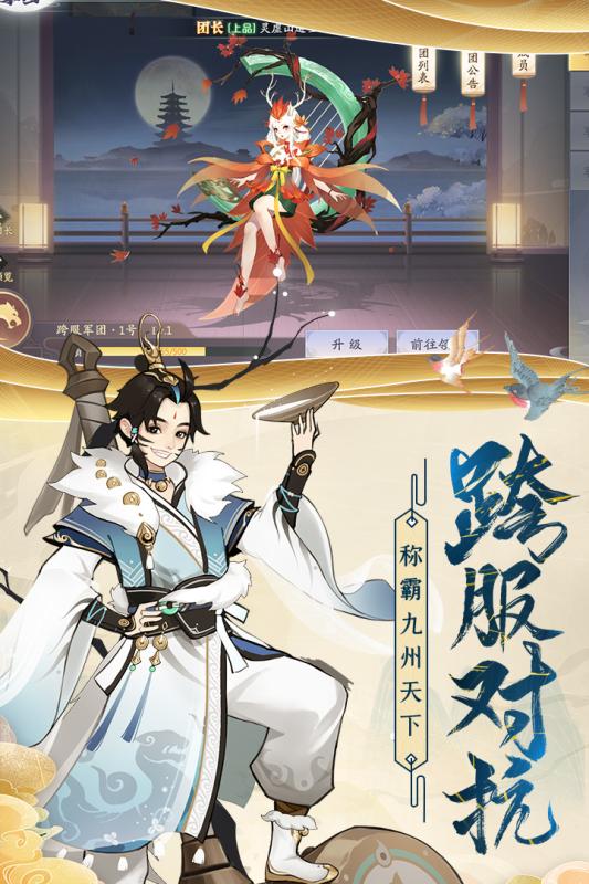 九州八荒录九游版