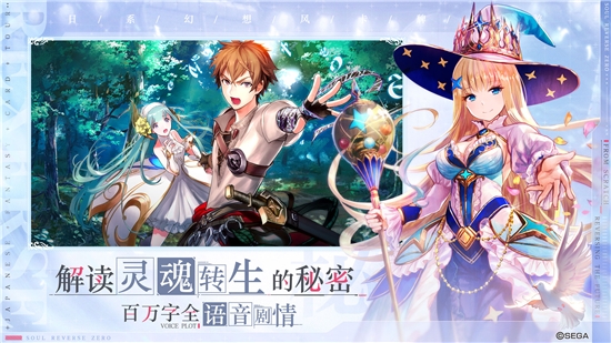 零之逆转九游版