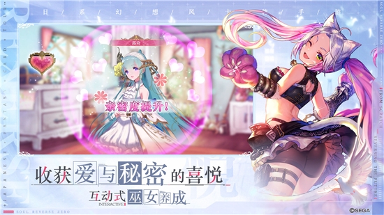 零之逆转国服安卓版