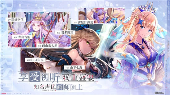 零之逆转国服安卓版