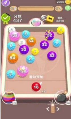 桌球2048弹球大师
