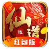仙道逃亡红包版