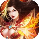 天魔榜超变加速单职业