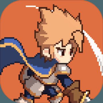 小小勇者最新版