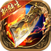 嗜血王者超变手游