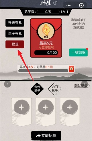 武侠聊天群游戏