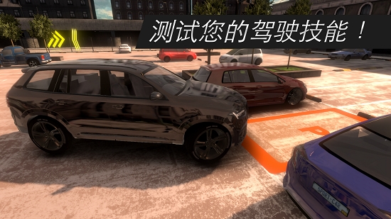 Real Car Parking Master Multiplayer Car Game