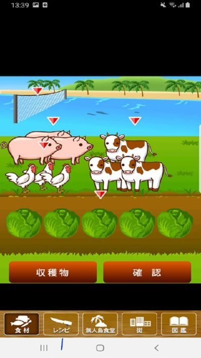 无人岛料理达人无限金币