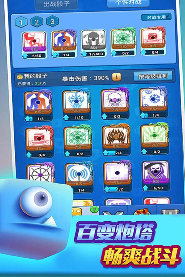 跑马圈地游戏九游版