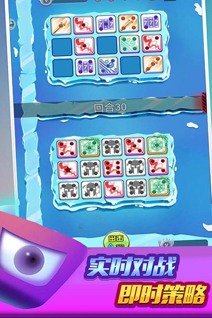 跑马圈地游戏九游版