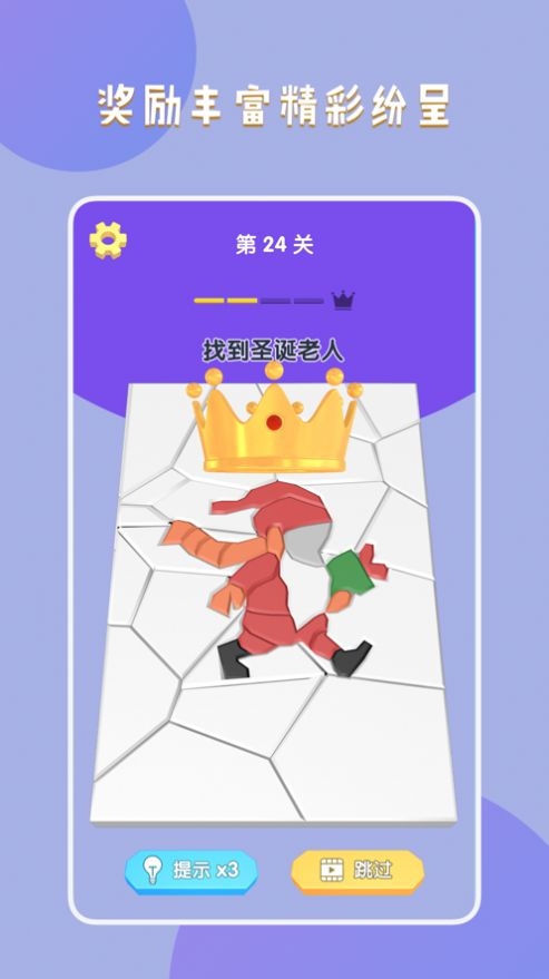 一顿爆锤红包版