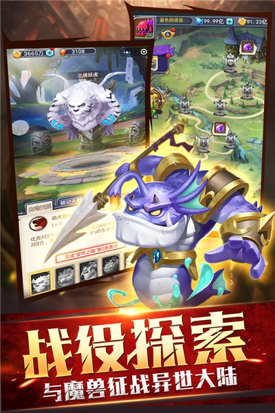 暗黑之城海量版