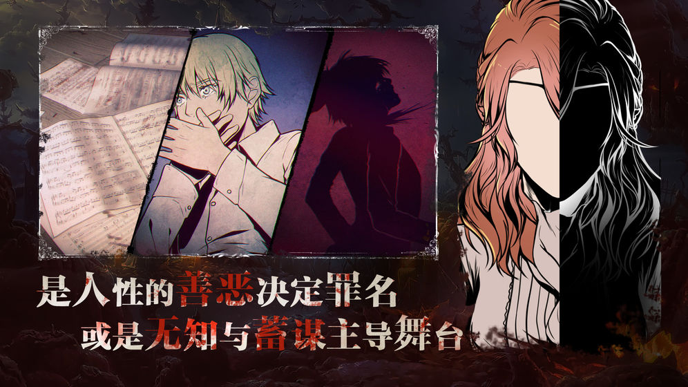 圣歌德嘉的晚钟免费版