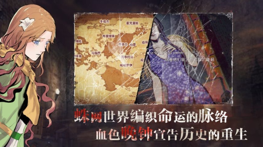 圣歌德嘉的晚钟免费版