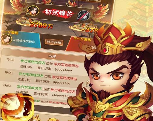 无双帝国折扣版