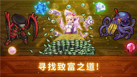 太空农夫无限金币