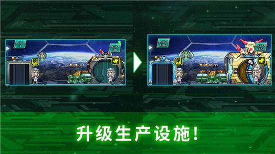 太空农夫无限金币