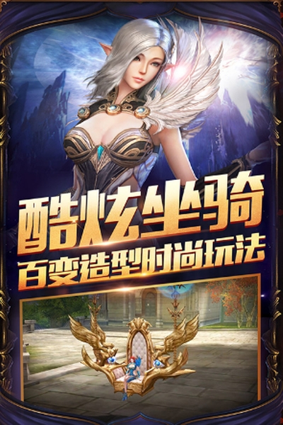 主宰之王商城版