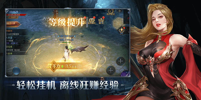 暗夜破晓恺英版