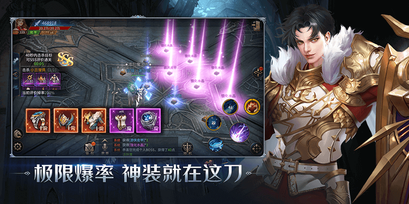 暗夜破晓恺英版