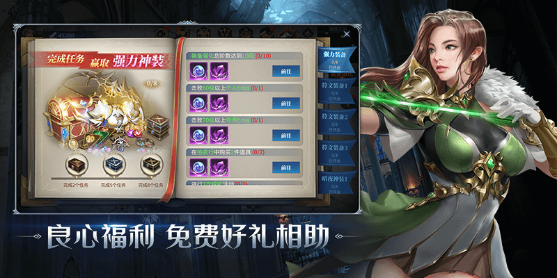 暗夜破晓恺英版