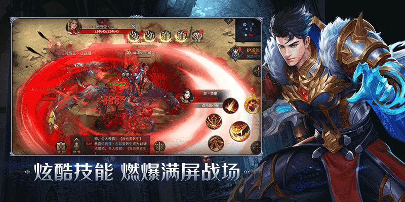 暗夜破晓恺英版