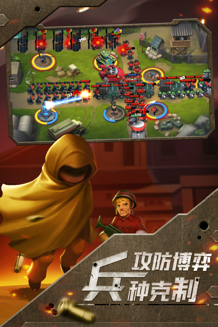 前方高能手游喜扑版