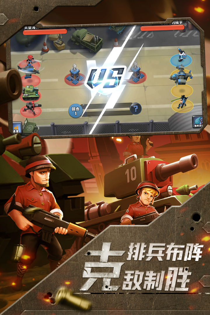 前方高能手游喜扑版