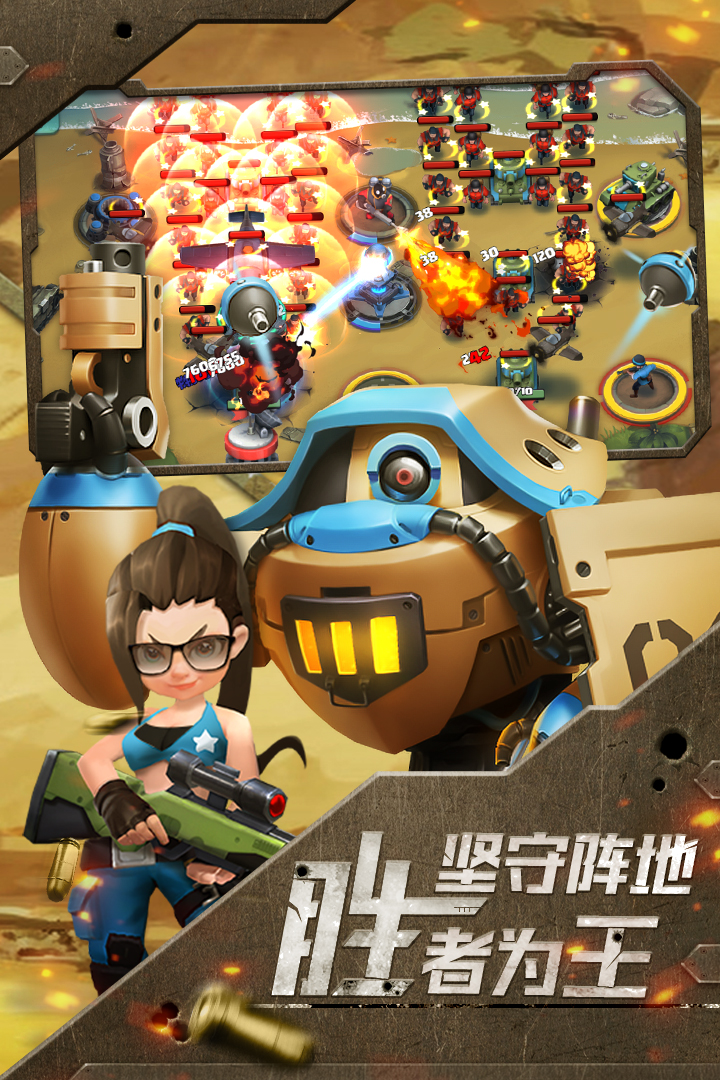 前方高能手游喜扑版