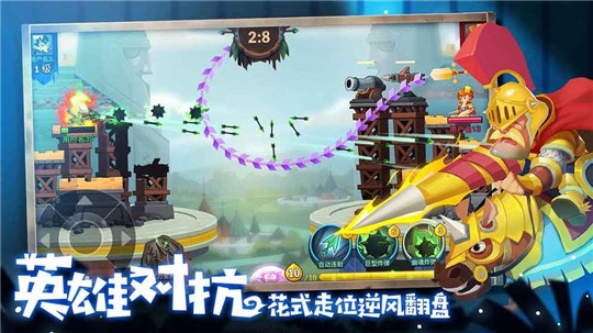 两座城池完整版