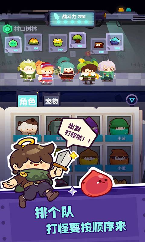 妙奇星球无限玉璧版