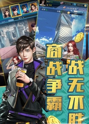 幸福人生大富翁