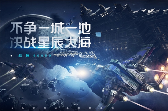 雷霆远征最新版