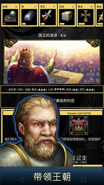 王的游戏无限经验